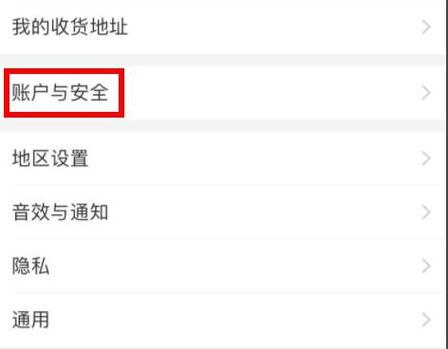 淘宝昵称怎么取消只用会员名缩略图