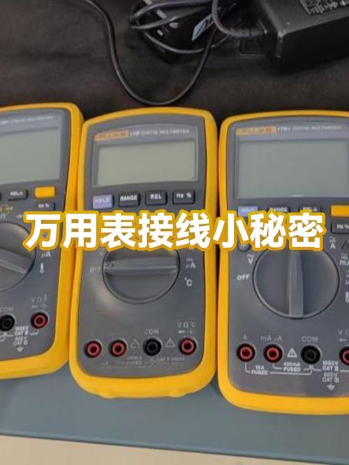 万用表红线黑线插法