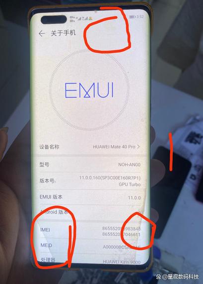 苹果手机烧屏残影用黑色还是白色图标