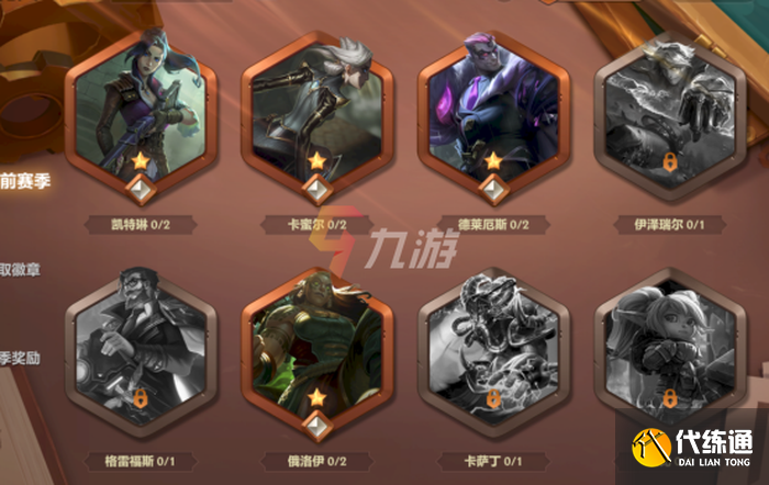 金铲铲魔典怎么肝