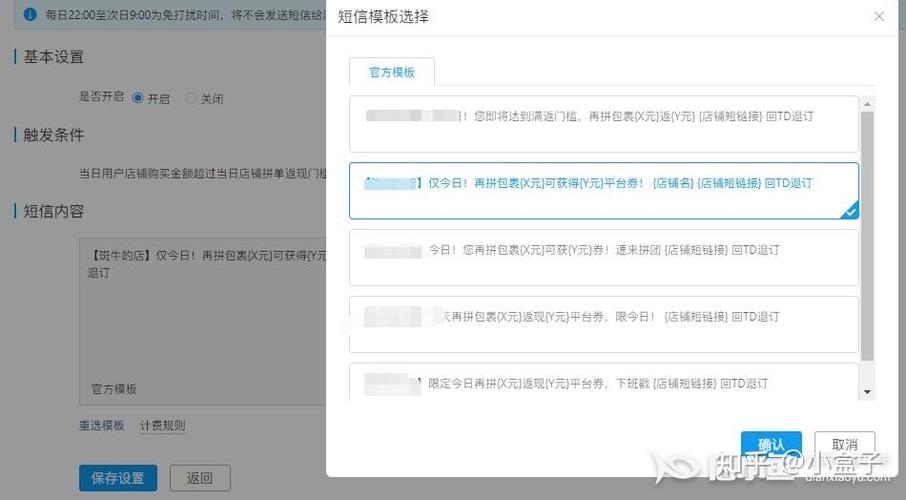 拼多多付款了还差一个人拼单缩略图