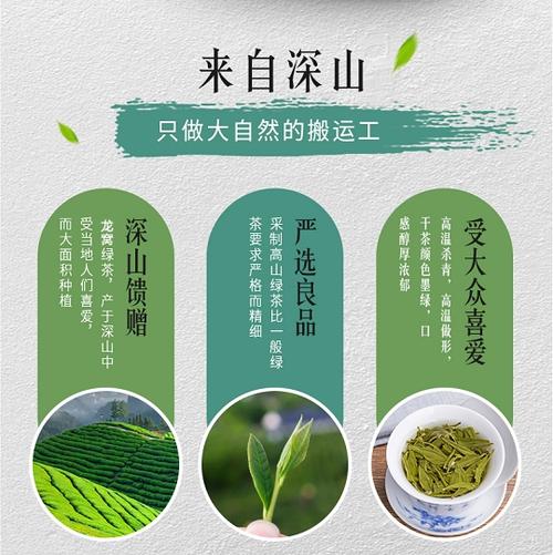紫金龙窝那个绿茶最好