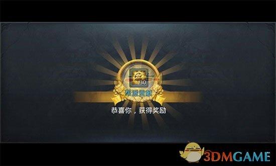 帮贡怎么弄