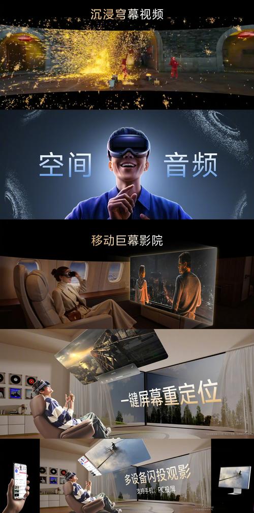 无限畅视官网