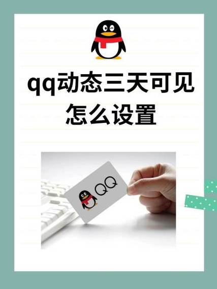男人朋友圈仅三天可见的原因