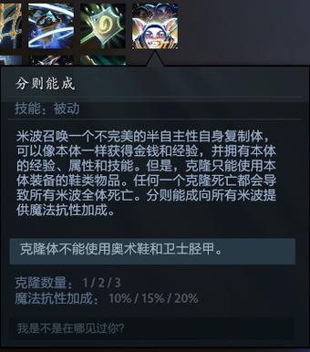 DOTA2为啥点开始没反应