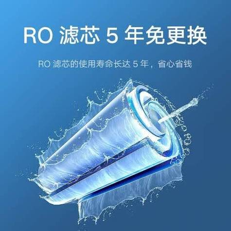 小米净水器蓝色常亮