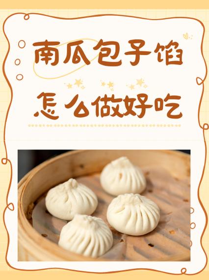 包子视频最新下载地址