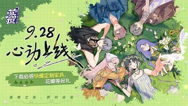 落樱小屋2游戏玩法