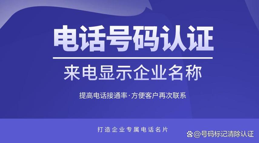 商家能看到顾客电话吗