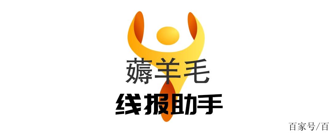 快薅线报