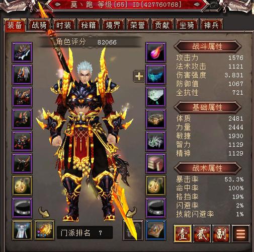 大唐无双天煞刷50副本