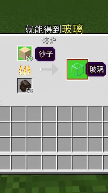 mc沙子