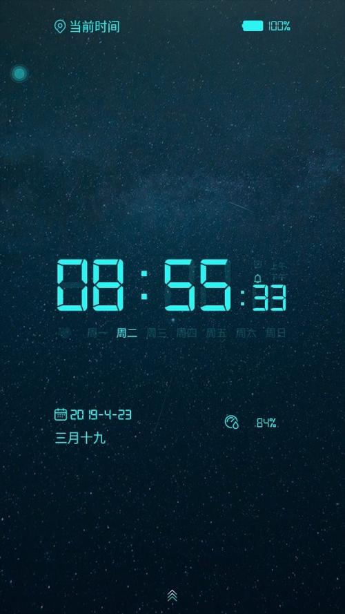 桌面时钟app下载