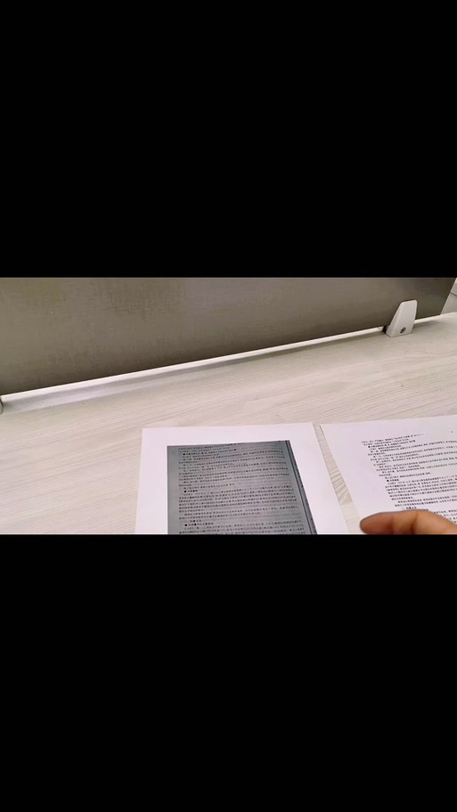 打印纸张有很多条黑色阴影截图