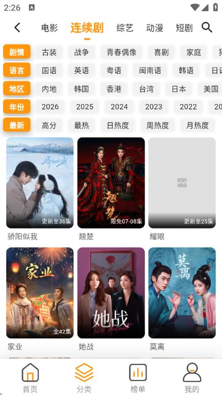 YIYI影视最新版本更新内容