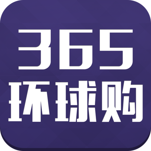 365是正规平台吗