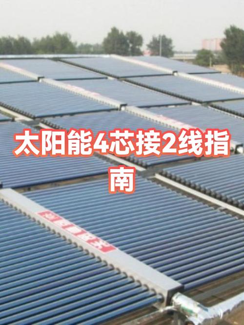 海康摄像头4芯线颜色顺序游戏截图