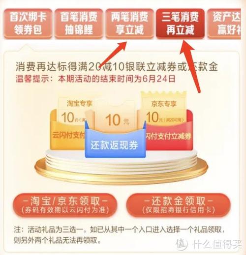 招商银行借记卡换卡不换号
