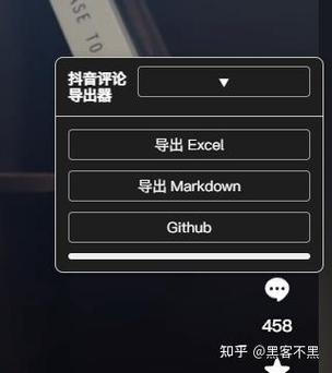 抖音特效导出文档