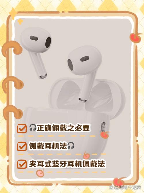 ipad3耳机插口在哪里