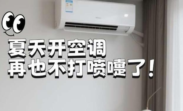 空调久不开会坏吗