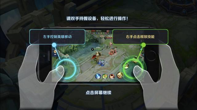 王者荣耀新模式在哪