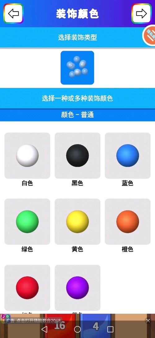 做泥模拟器下载免费版