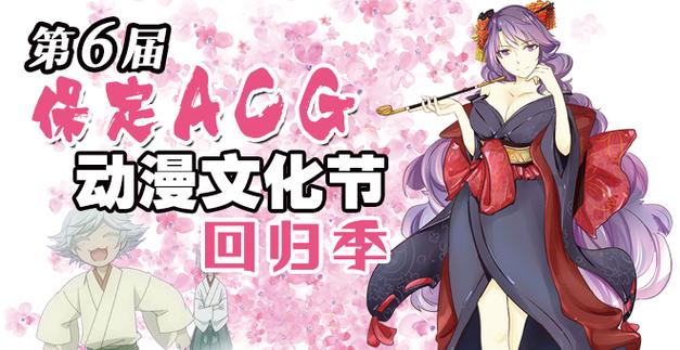 Acg文化是指什么