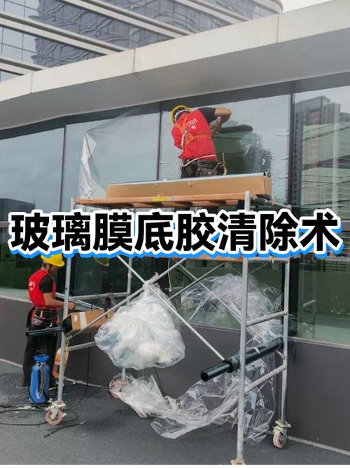 玻璃膜老化怎么清除掉