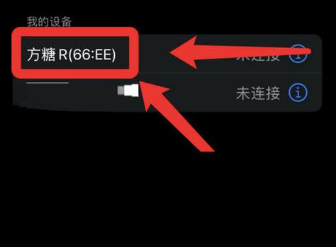 天猫精灵怎么扫码绑定