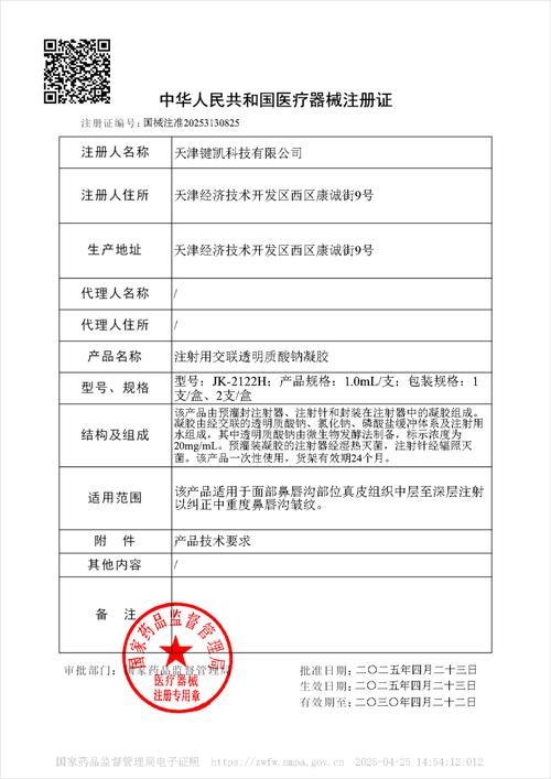 合乐官网首页注册