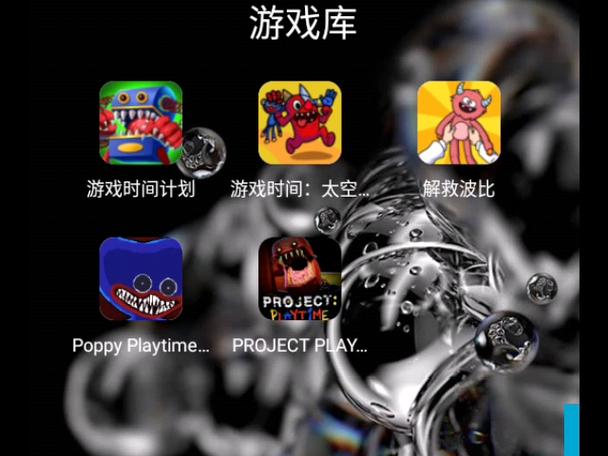 欢乐时光计划无需登录