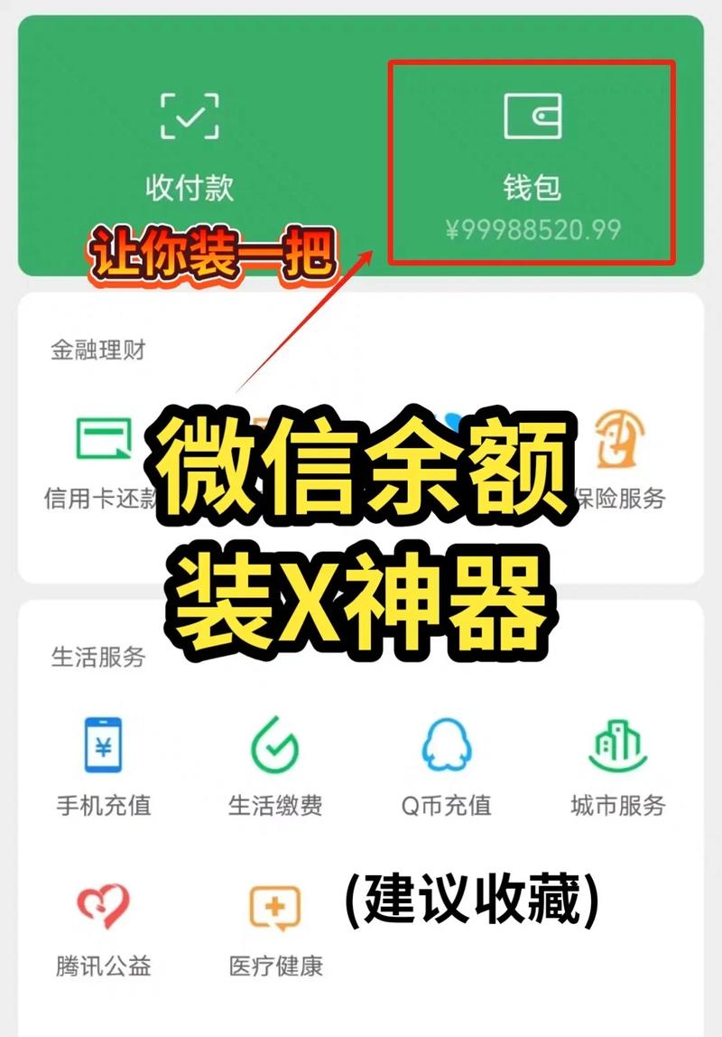 踏歌出行怎么退余额