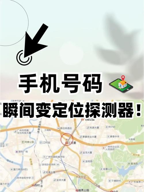 多多买菜怎么定位自己现在的位置缩略图