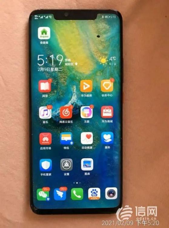 华为手机屏幕突然变灰缩略图