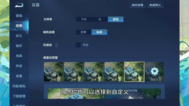王者怎么没有伤害显示