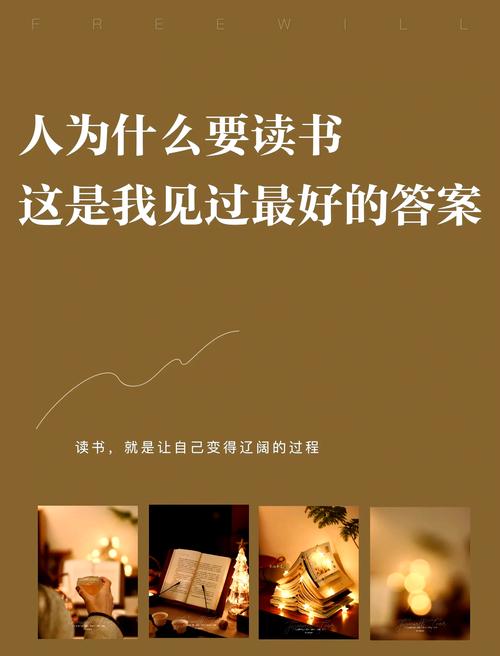36749一常常看书
