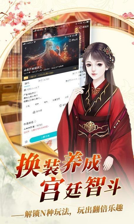 闪艺软件怎么赚钱