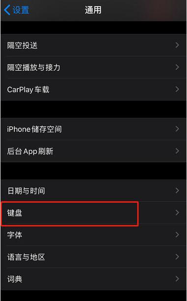 搜狗要开启完全访问吗