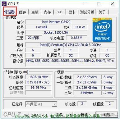 电脑设置处理器个数有什么用