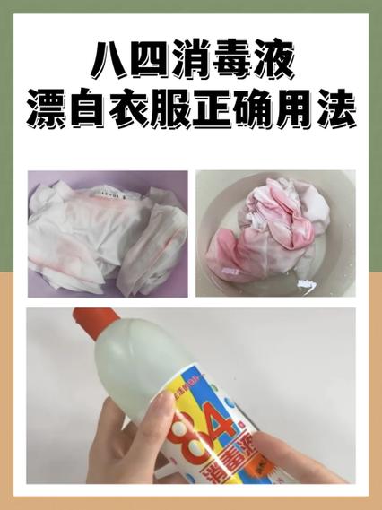 羊毛衫漂白的最佳方法