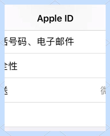 apple自动扣费可以申请退款吗游戏截图