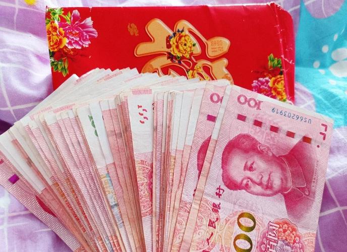 红包最大金额