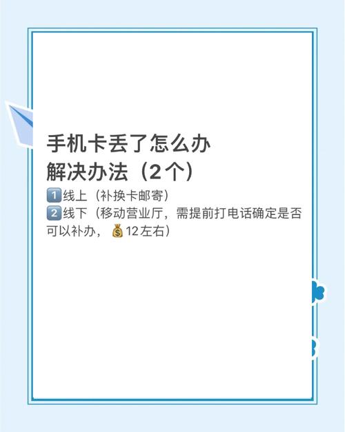 手机卡丢了怎么登录网上营业厅