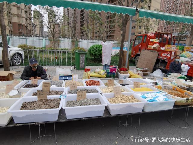 供需集市
