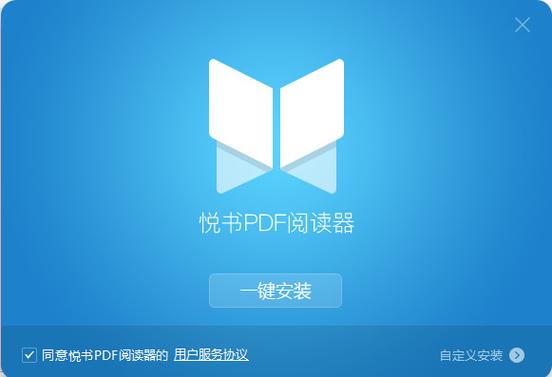 悦文阅读免费入口
