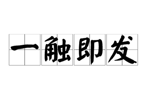 oppo屏幕解锁后还要滑动解锁游戏截图