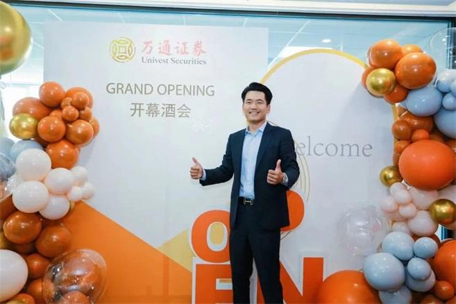 美国万通证券
