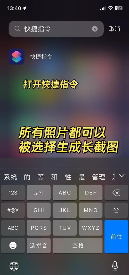 怎样设置长图照片